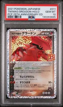 2021 POKEMON JAPANESE PROMO CARD PACK 25TH ANNIVERSARY GROUDON #011 TM. PSA 10 - Image 1
