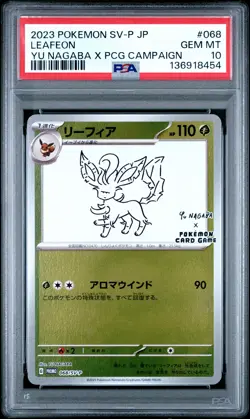 2023 POKEMON JAPANESE SV-P PROMO YU NAGABA X POKEMON CARD #068 LEAFEON PSA 10 - Image 1