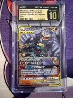 CGC Graded 2023 Chinese Pokemon Tag Team Cards - Lot Of 6 (See Description) - Image 2