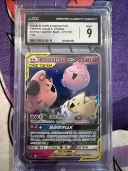 CGC Graded 2023 Chinese Pokemon Tag Team Cards - Lot Of 6 (See Description) - Image 3