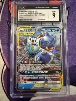 CGC Graded 2023 Chinese Pokemon Tag Team Cards - Lot Of 6 (See Description) - Image 4