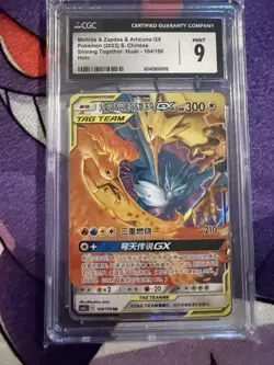 CGC Graded 2023 Chinese Pokemon Tag Team Cards - Lot Of 6 (See Description) - Image 5