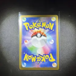 Pokemon Cards Farigiraf ex SR 088/071 SV5M Cyber Judge Japanese - Image 2