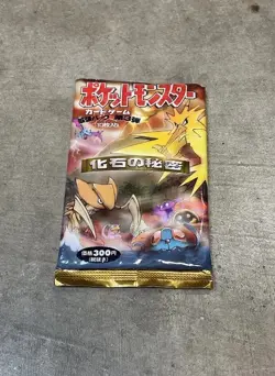Brand New 1997 VTG Japanese Pokemon MYSTERY OF THE FOSSILS BOOSTER PACK 10 CARDS - Image 1
