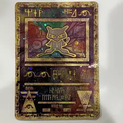 Pokemon Ancient Mew Holo Promo Card Pokemon Movie 99/00 HEAVILY PLAYED DAMAGED - Image 1