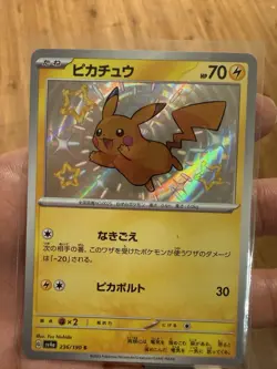 Shiny Pikachu S 236/190 SV4a Shiny Treasure ex - Pokemon Card Japanese - Image 1