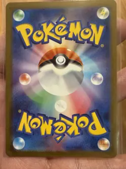 Shiny Pikachu S 236/190 SV4a Shiny Treasure ex - Pokemon Card Japanese - Image 2