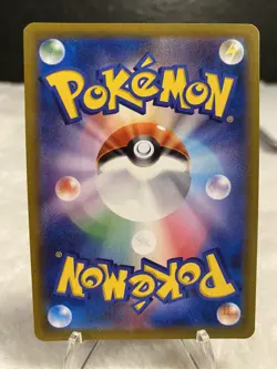 Milo SR 275/184 S8b VMAX Climax MINT HOLO Pokemon Card Japanese - Image 4