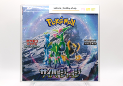 Pokemon Card Booster Box Cyber Judge sv5K sv5M /shrink Japanese TCG - Image 1