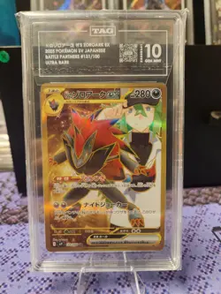 Pokemon TCG N's Zoroark EX TAG 10 Gold Hyper Rare Card 189/159 Journey Together - Image 1