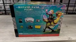 Japanese Final Fantasy Chocobo Bundle MTG New Sealed - READY TO SHIP - Image 3