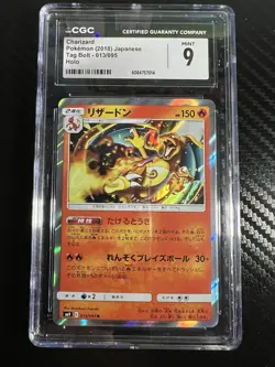Pokemon TCG 2018 Charizard 013/095 Japanese Tag Bolt Holo CGC 9 - Image 1