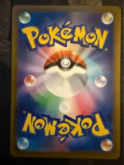 2025 Near Mint Pokemon Team Rocket Mimikyu AR 205/193 MEGA Dream ex Japanese M2a - Image 2