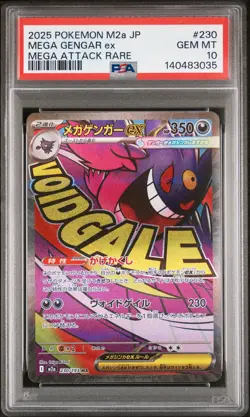 2025 POKEMON JAPANESE MEGA DREAM EX MEGA ATTACK RARE #230 MEGA GENGAR EX PSA 10 - Image 1
