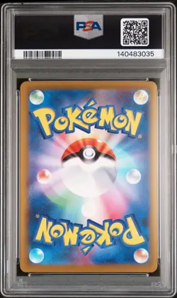 2025 POKEMON JAPANESE MEGA DREAM EX MEGA ATTACK RARE #230 MEGA GENGAR EX PSA 10 - Image 2