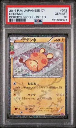 2016 POKEMON JAPANESE XY POKEKYUN COLLECTION 1ST EDITION #012 DEDENNE PSA 10 - Image 1