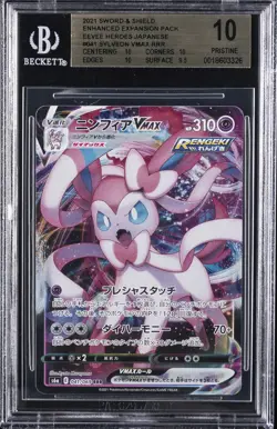 2021 POKEMON JAPANESE SWORD & SHIELD EEVEE HEROES #041 SYLVEON VMAX BGS 10 - Image 1