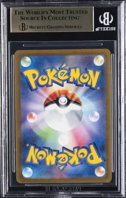 2021 POKEMON JAPANESE SWORD & SHIELD EEVEE HEROES #041 SYLVEON VMAX BGS 10 - Image 2