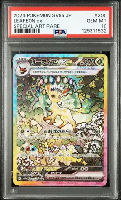 2024 POKEMON JPN SV8A-TERASTAL FEST EX SPECIAL ART RARE #200 LEAFEON EX PSA 10 - Image 1
