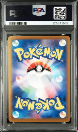 2024 POKEMON JPN SV8A-TERASTAL FEST EX SPECIAL ART RARE #200 LEAFEON EX PSA 10 - Image 2