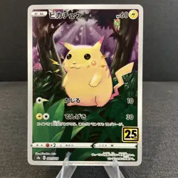 Pikachu 001/028 25th Anniversary Collection Art Rare Pokemon Card - US Seller - Image 1