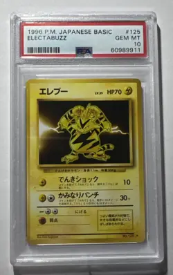 1996 POKEMON BASE SET JAPANESE #125 ELECTABUZZ PSA 10 - Image 1