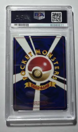 1996 POKEMON BASE SET JAPANESE #125 ELECTABUZZ PSA 10 - Image 2