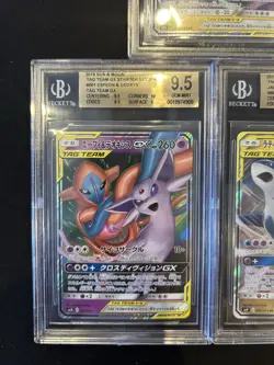 BGS 9.5 Pokemon Card Game Japanese Tag Team GX RR 5 Card Set Bulk Holo - Image 4