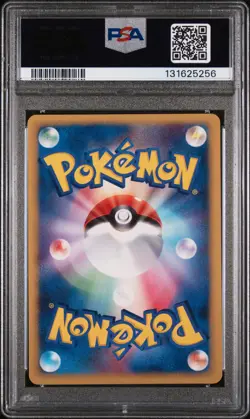 2006 POKEMON JAPANESE DRAGON FRONTIERS 1ST EDITION #047 SEEL PSA 9 - Image 2