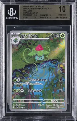 2023 POKEMON JAPANESE SCARLET & VIOLET 151 ART RARE #167 IVYSAUR BGS 10 - Image 1