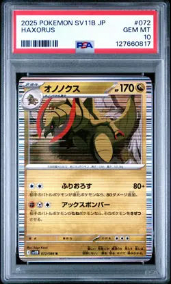 2025 POKEMON JAPANESE SV11B-BLACK BOLT #072 HAXORUS PSA 10 - Image 1
