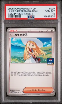 2025 POKEMON JPN M-P PROMO GYM PROMO PACK 1 #007 LILLIE'S DETERMINATION PSA 10 - Image 1