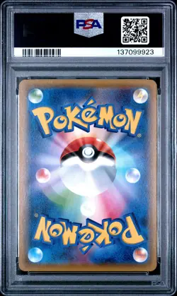 2015 POKEMON JPN M MASTER DECK BUILD POWER STYLE #17 PRIMAL GROUDON EX PSA 10 - Image 2