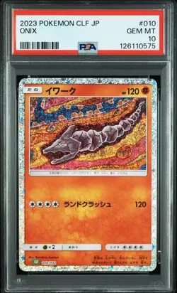 2023 POKEMON JAPANESE CLASSIC VENUSAUR & LUGIA EX DECK #010 ONIX PSA 10 - Image 1