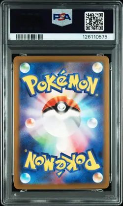 2023 POKEMON JAPANESE CLASSIC VENUSAUR & LUGIA EX DECK #010 ONIX PSA 10 - Image 2