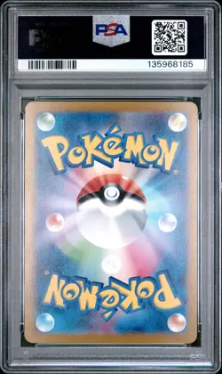 2023 POKEMON JAPANESE POKEMON 151 MASTER BALL REVERSE HOLO #143 SNORLAX PSA 10 - Image 2