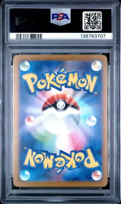 2025 POKEMON JAPANESE SV-P PROMO GYM PROMO PACK 10 #262 PSYDUCK PSA 10 - Image 2