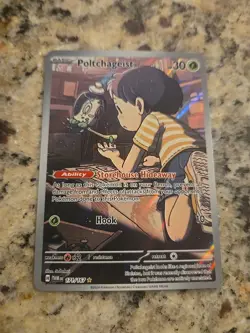Poltchageist 171/167 - Twilight Masquerade Illustration Rare Holo Pokemon TCG NM - Image 2
