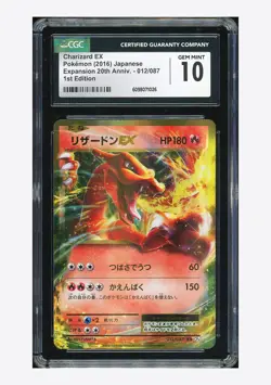 Pokemon CGC 10 GEM MINT Charizard EX RR 2016 012/087 CP6 1ST ED. Japanese - Image 1
