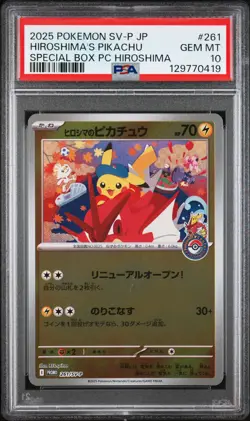2025 POKEMON JPN PROMO POKEMON CENTER HIROSHIMA #261 HIROSHIMA'S PIKACHU PSA 10 - Image 1