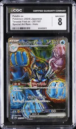 2024 POKEMON JPN TERASTAL FEST EX SPECIAL ART RARE HOLO #207 PALAFIN EX CGC 8 - Image 1