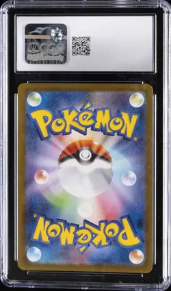 2024 POKEMON JPN TERASTAL FEST EX SPECIAL ART RARE HOLO #207 PALAFIN EX CGC 8 - Image 2