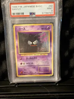 Pokemon 1996 Japanese Gastly PSA 9 MINT - Image 1