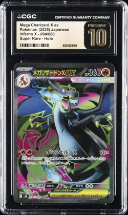 2025 POKEMON JPN INFERNO X SUPER RARE #094 MEGA CHARIZARD X EX CGC 10 PRISTINE - Image 1