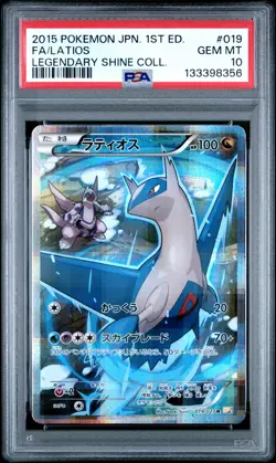 2015 POKEMON JAPANESE LEGEND SHINE COLLECTION 1ST EDITION #019 FA/LATIOS PSA 10 - Image 1