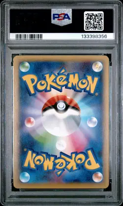 2015 POKEMON JAPANESE LEGEND SHINE COLLECTION 1ST EDITION #019 FA/LATIOS PSA 10 - Image 2