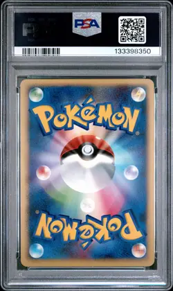 2007 POKEMON JPN DIAMOND & PEARL DAWN DASH 1ST EDITION LEAFEON LV.X-HOLO PSA 10 - Image 2