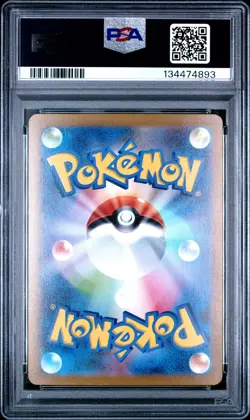 2023 POKEMON JAPANESE SVF-RULER OF THE BLACK FLAME #001 RADIANT CHARIZARD PSA 10 - Image 2