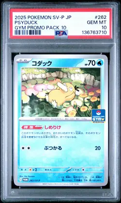 2025 POKEMON JAPANESE SV-P PROMO GYM PROMO PACK 10 #262 PSYDUCK PSA 10 - Image 1