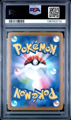 2025 POKEMON JAPANESE SV-P PROMO GYM PROMO PACK 10 #262 PSYDUCK PSA 10 - Image 2